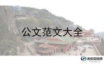 广东沙滩上有一巨轮搁浅，台风应急预案范文2篇