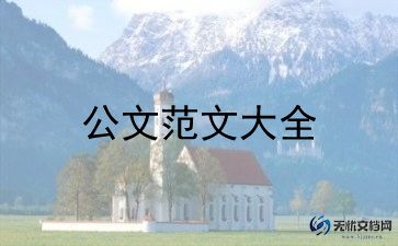 我国昨日新增本土病例12 151，疫情防控心得感悟3篇