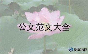 方舱中的540多台电视被长春二男子偷走，支援方舱工作总结范文2篇