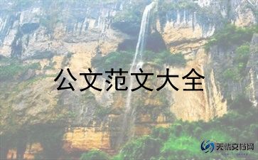 俄乌两国外长提及与中国相关的方案，谈判技巧学习心得体会 2篇