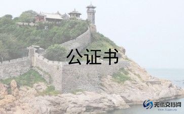广告合同通用7篇