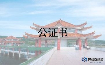 三方合作协议简约范本6篇