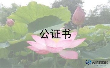 车的买卖合同推荐7篇