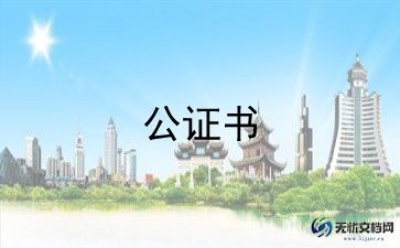 商业合作协议书范本简单5篇
