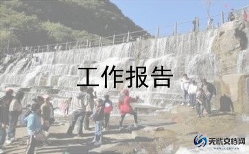 驾驶员工作总结报告范文7篇