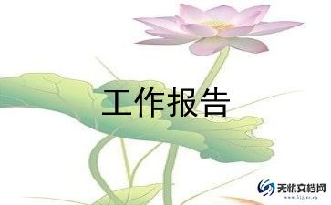初中老师述职报告优秀6篇