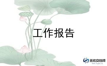 物理教师个人述职报告6篇