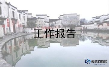中学生课外阅读情况调查报告7篇