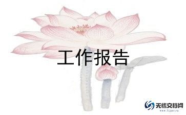 市监局述职报告5篇