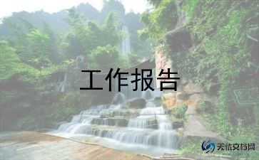 教研主任教研述职报告6篇