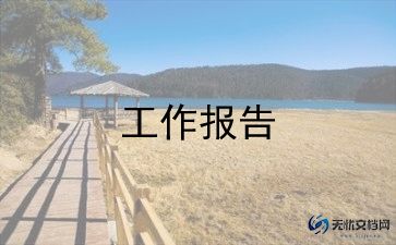 2024年青少年近视调查报告7篇