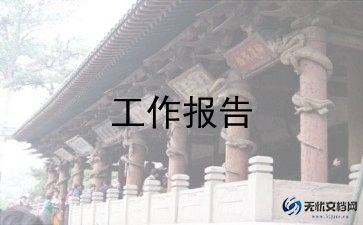 小学教师年度述职个人述职报告参考5篇