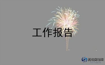 社会研究调查报告8篇