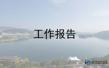 妇科医生述职报告6篇