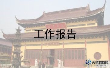 急诊科护士年终述职报告5篇
