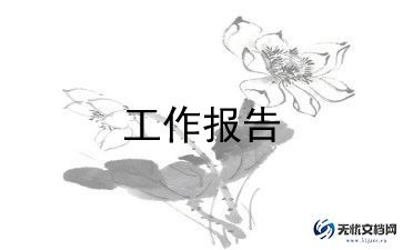2024护士长述职报告优秀5篇