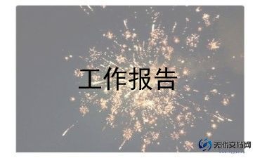 调查学生玩手机的调查报告6篇