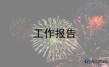 188bet金宝搏在线登录的文化员调研报告8篇