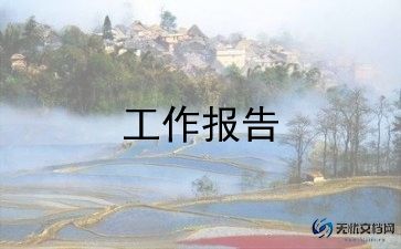 2022口腔述职报告8篇