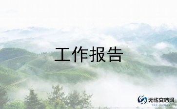 后厨主管述职报告优秀6篇