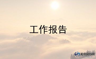 2024年妇产科护士述职报告8篇