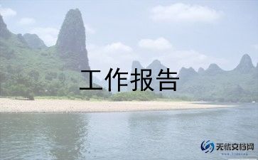 企业的述职报告范文最新6篇