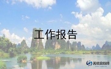 医院药剂科述职报告5篇