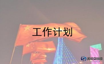 小学三年级数学优质课教案5篇
