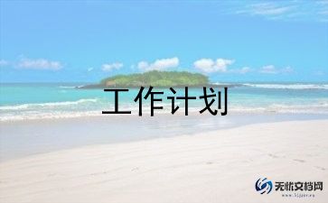 小学生315班会教案参考8篇