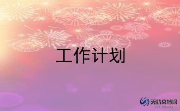 关于鱼的大班美术教案精选8篇