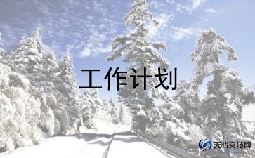 办公室文员周工作计划7篇