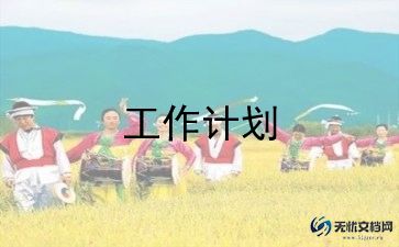 幼儿好宝宝教案参考7篇