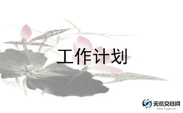 高中物理必修三教案5篇