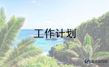 数字游戏棋教案6篇
