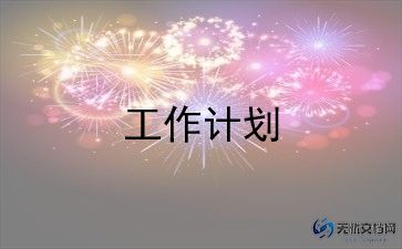 四年级乘法分配律教案5篇