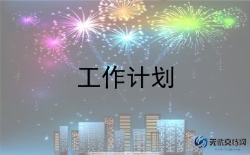 光的故事教案反思5篇