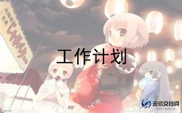 路边的树教案6篇
