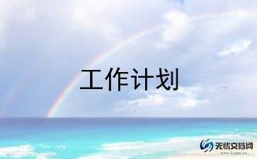 关于鸡的美术教案最新8篇