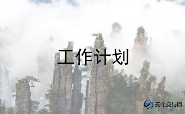 丰收啦的教案5篇