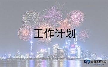 大班长城教案8篇