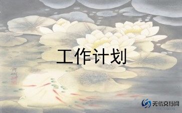 中大班科学实验教案6篇