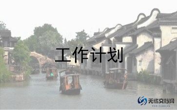 幼儿园关于光的教案推荐7篇