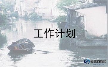 萝卜蹲教案7篇