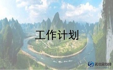 关于羊的幼儿园教案精选7篇