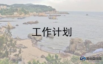 插秧哥教案6篇