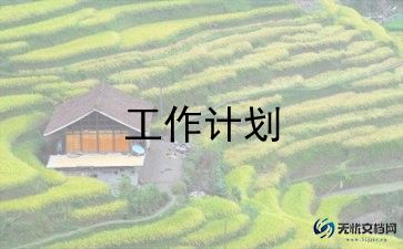 有趣的风科学活动教案5篇