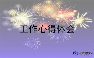 结对帮扶年度工作总结6篇