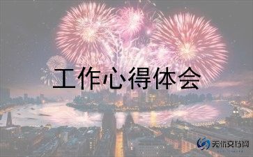 2024交警个人工作总结7篇