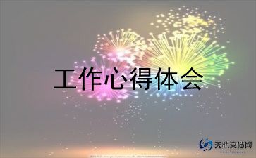 副店长工作总结8篇