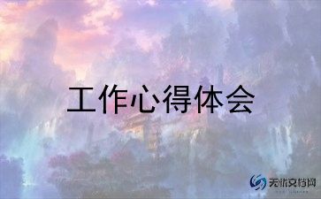 学生会部门工作总结优秀7篇